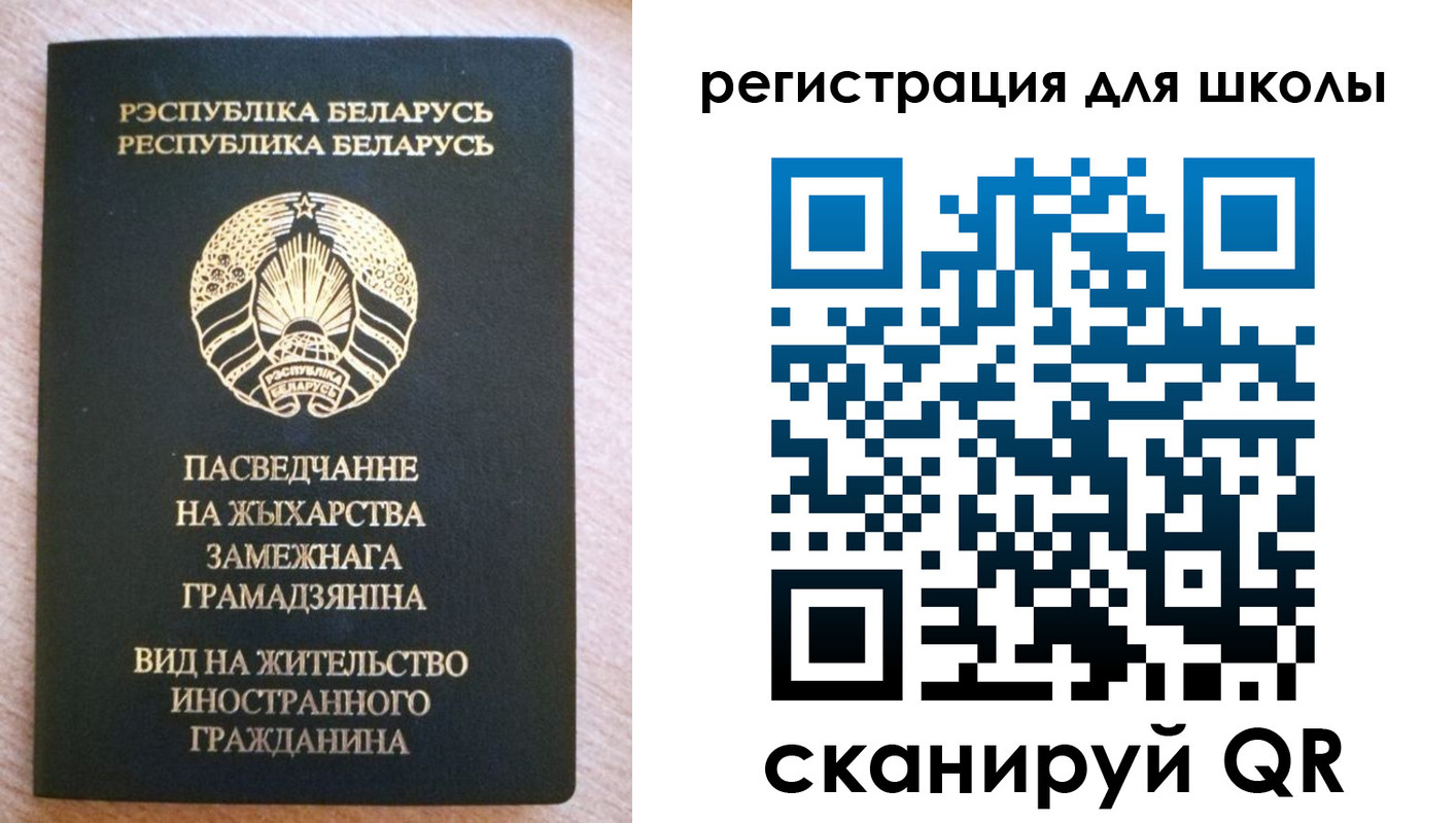 прописка для кредита в Мценске